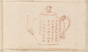 Gefäß, Blatt aus der Folge "Picturae Sinicae"