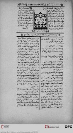 Issue 14 (17.05.1878)