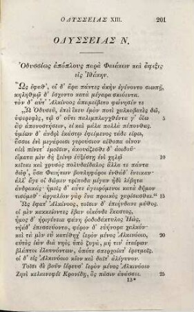Homēru epē : ad optimorum librorum fidem expressa, 2,2. Odysseae XIII - XXIV