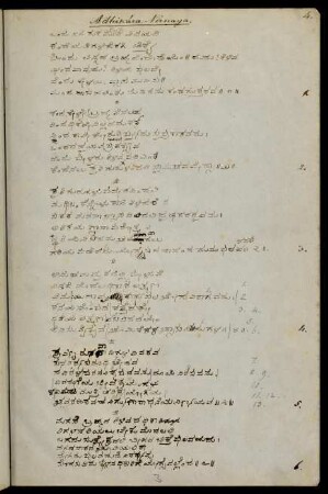 3r-8r, I. adhikāra nirṇaya