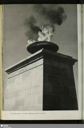 Buchenwald. Nationale Gedenkstätte, Flammenschale