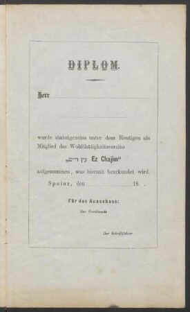 Diplom