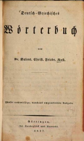 Deutsch-griechisches Wörterbuch