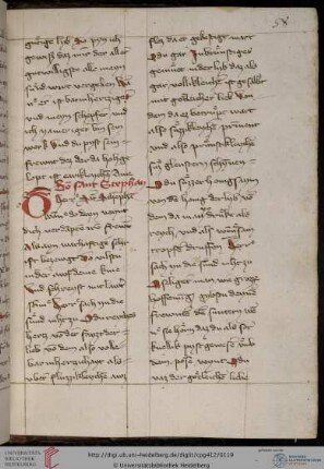 Anselm von Canterbury, Oratio LXIX [Retractatio charitatis et obdormitionis S. Stephani], dt. [Gebet zum hl. Stephan]