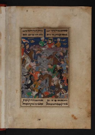 Illustration: Moses beobachtet eine Schlacht