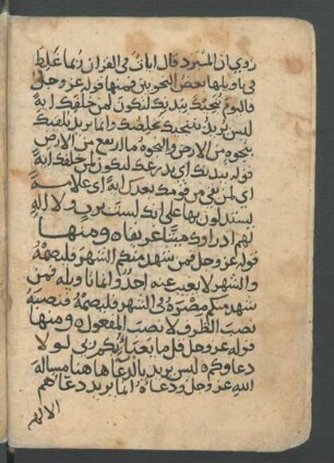 Text: f. 17v-18v