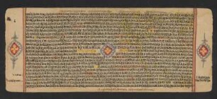 Kalyāṇamandirastotra mit Kommentar
