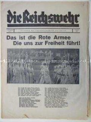 Kommunistisches Mitteilungsblatt für die Reichswehr u.a. zur Roten Armee und zum "Fall Scheringer"