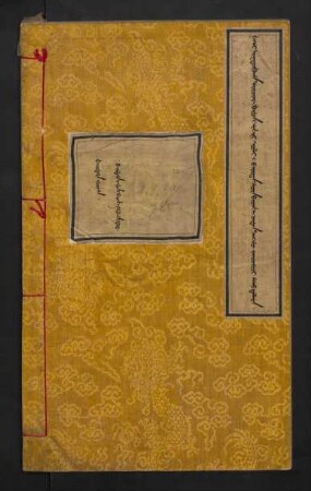 [780]: nadan tanggū jakūci debtelin