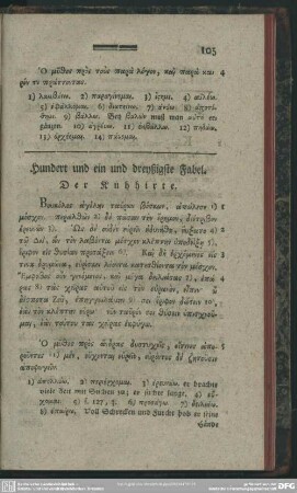 Hundert und ein und dreißigste Fabel. Der Kuhhirte
