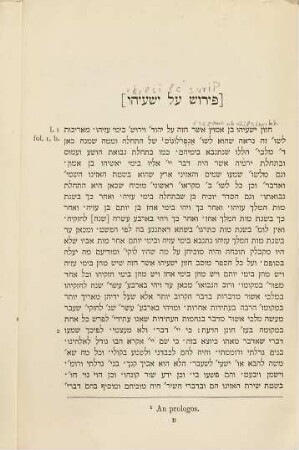 Perushe ʿal Neviʾim aḥaronim me-et R. Eliʿezer mi-Belgentsi, 1. Yeshaʿyahu