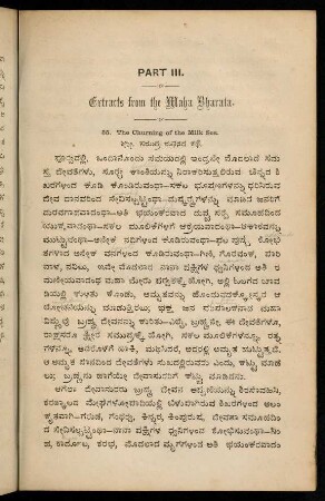 131-280, Part III. Extracts from the Mahābhārata