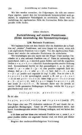 § 56. Rationale Funktionen.