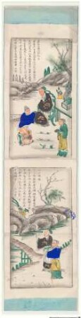 Kongzi shi ji tu bing wen - BSB Cod.sin. 79 : lu zi lun yu, fu bai hua jie shi