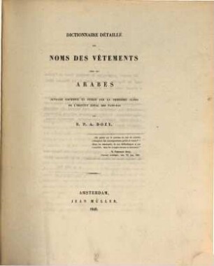 Dictionnaire détaillé des noms des vêtements chez les Arabes