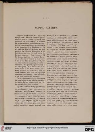 Coptic papyrus