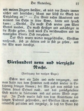 Vierhundert neun und vierzigste Nacht