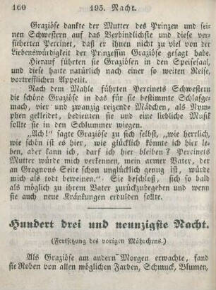 Hundert drei und neunzigste Nacht