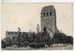 Stettin. Garnisonskirche