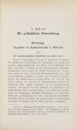 I. Theil. Die geschichtliche Entwicklung