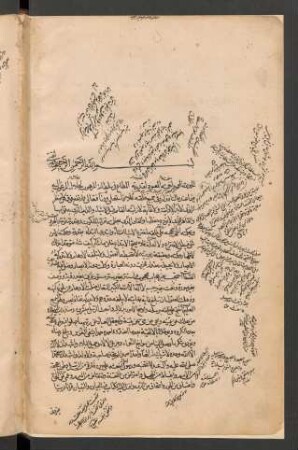 Kitāb al-Kāfī fī ʽilm ad-dīn