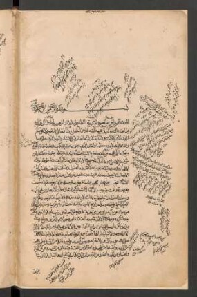 Kitāb al-Kāfī fī ʽilm ad-dīn