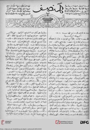 Issue 3 (15.04.1899)
