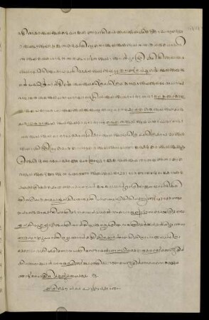 553, Colophon