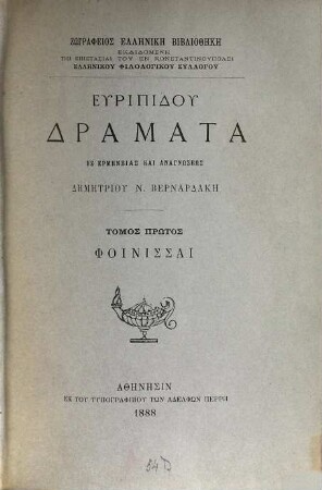 [Nichtlateinische Schriftzeichen], 1