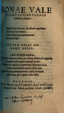 Bonae valetudinis conservandae rationes aliquot