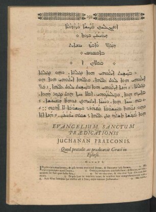Evangelium Sanctum Praedicationis Juchanan Praeconis.
