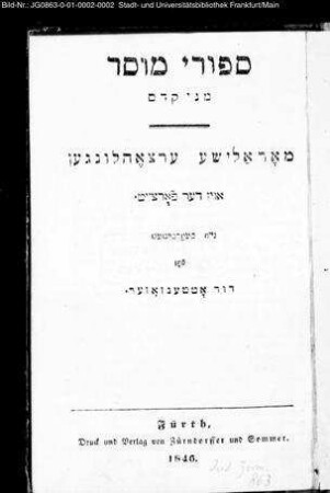 Sippûrê mûsār : minê qedem / naie bearbeiṭung fon Dawid Oṭṭenzozer
