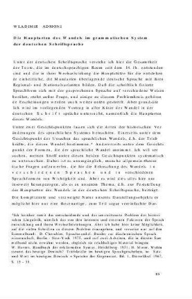 Die Hauptarten des Wandels im grammatischen System der deutschen Schriftsprache