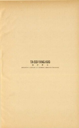 Serie I, Volume 2, No. 7
