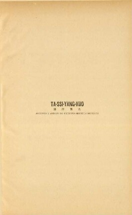 Serie I, Volume 2, No. 7