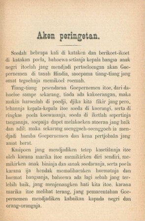 Aken peringetan
