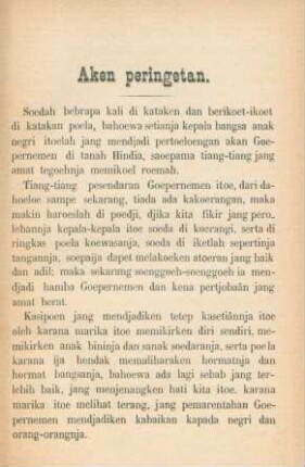 Aken peringetan