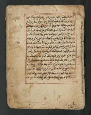UB Gießen, Hs Sg Sg 204 - [Arabische theologische Sammelhandschrift mit Werken verschiedener Autoren] . - UB Gießen, Hs Sg Sg 204
