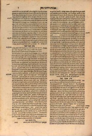 Talmud gadol, [9,6]. Masekhet Avot de-Rabi Natan, Masekhet Sofrim, Masekhet Śemahot, Masekhet Kalah, Masekhet Derekh Erets, Pirḳe Avot