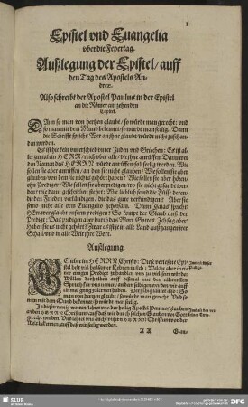 Epistel und Euangelia uber die Feyertag