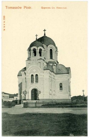 Tomaszow. Tomaszow Piotr