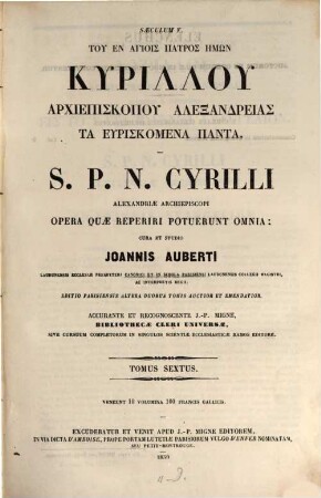 Tu en hagiois hēmōn Kyrillu archiespiskopu Alexandreias ta heuriskomena panta, 6