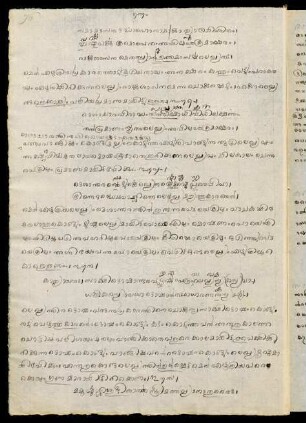 85b - 106r, Anubhogādyavapādam