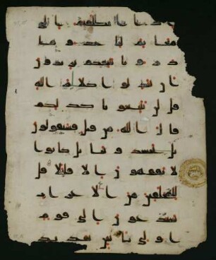 Sure 48:15–16
