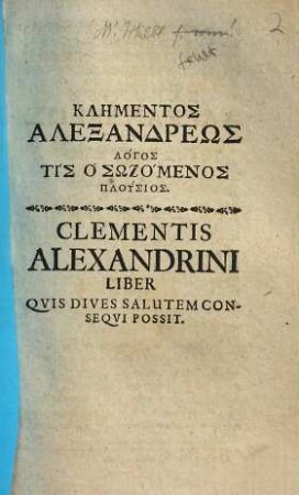 Operum Clementis Alexandrini Supplementum : exhibens Eiusdem I. Librum: quis dives salutem consequi possit? ... II. Adumbrationes in epistolas aliquot catholicas III. Fragmenta