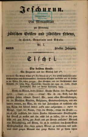 Jeschurun : ein Monatsblatt zur Förderung jüdischen Geistes u. jüdischen Lebens in Haus, Gemeinde u. Schule. 5. 1858/59 (1859)