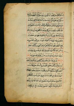 īmān ve islām