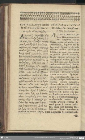 Tu Ailianu Bios ek tu deuteru tōn biōn tōn Sophistōn tu Philostratu
