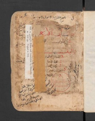 al- Arbaʿūn fī uṣūl ad-dīn