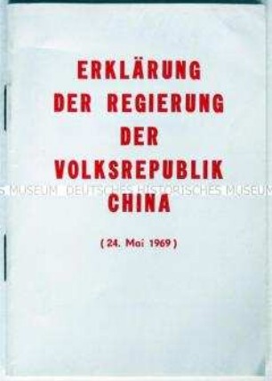 Broschüre mit dem Text einer Regierungserklärung der VR China zum chinesisch-sowjetischen Grenzkonflikt 1969